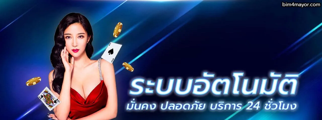 one2tgame ทางเข้า